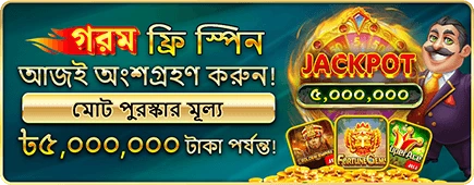 BGD33 Download, Login & Registration