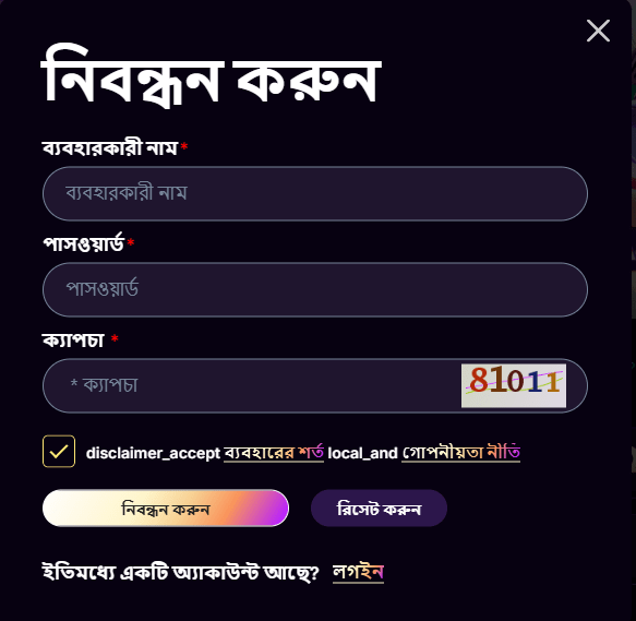 Step-by-Step BGD33 Register